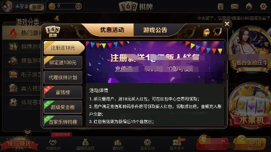 开元棋脾561cc