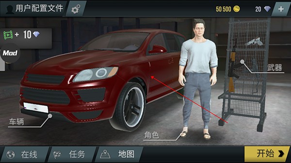 火力全开2汉化版