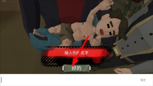 步行僵尸2