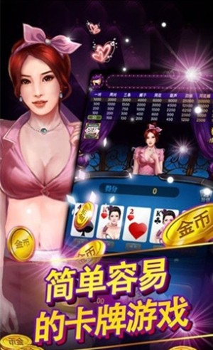 月亮城棋牌官方版