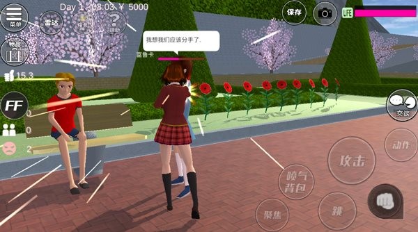 樱花校园模拟器高马尾英文版