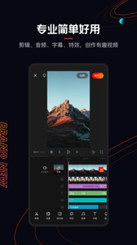 快影免vip解锁版app