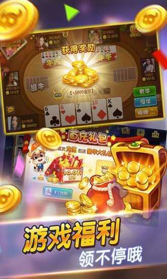 五张牌斗牛牛单机版休闲版
