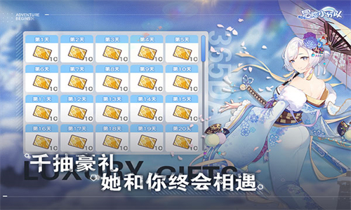 冒险小分队反和谐版本