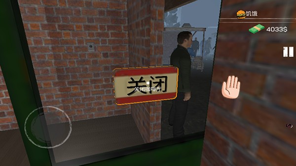 网吧模拟器2中文版