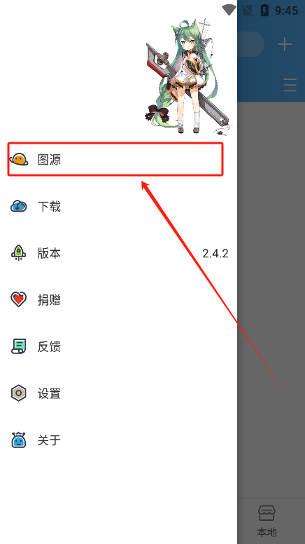 异次元漫画app安卓版下载