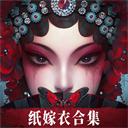 无间梦境全部章节版