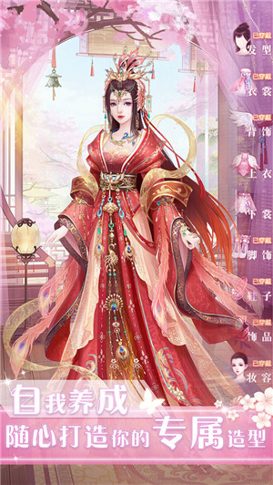 遇见尊上无限灵玉