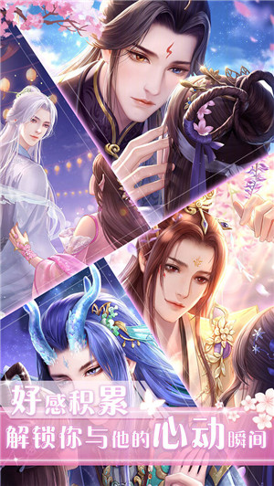 遇见尊上无限灵玉