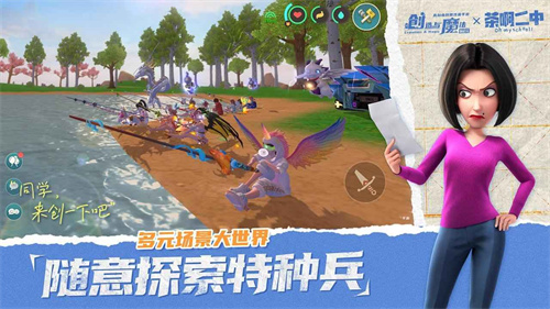 创造与魔法内置功能菜单最新版