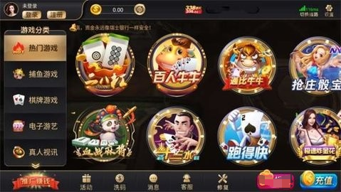 9965必赢棋盘6.0版本