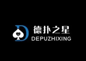 德扑之星链接入口
