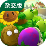 植物大战僵尸精华版内置菜单