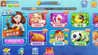 左右棋牌2018版本5·1