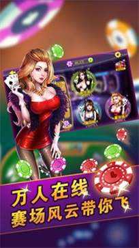 单机炸金花免费版