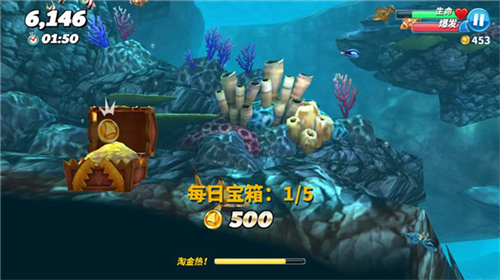 饥饿鲨世界中文作弊菜单