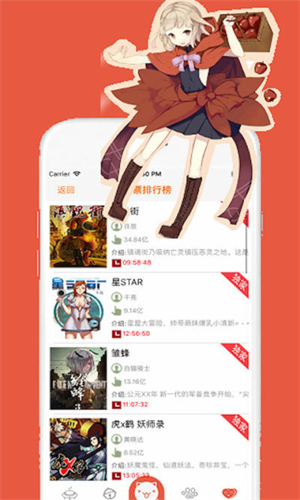 欲漫涩在线观看