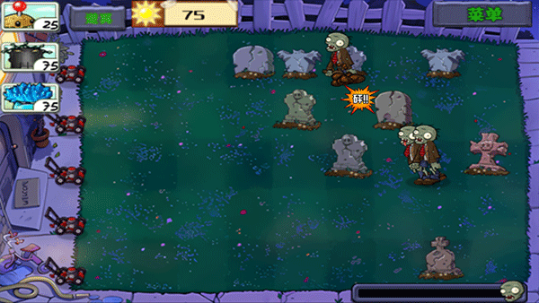 Pvz中文无尽小头版