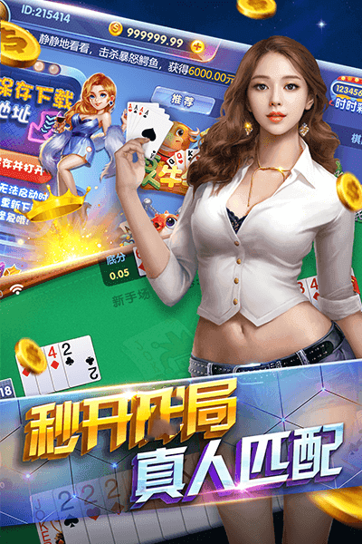 乐成棋牌lc188club游戏中心