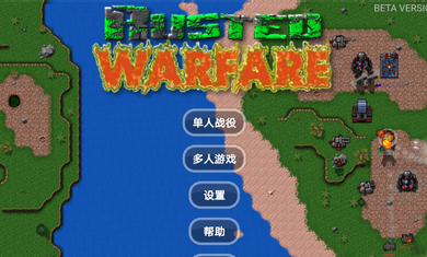 二战风云旷世之战mod