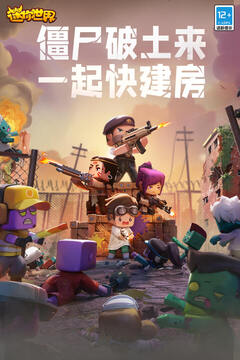 迷你世界无限领迷你币版