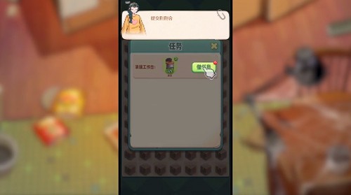 四季合合最新版