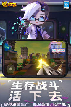 迷你世界无限领迷你币版
