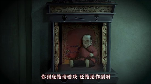 玩法介绍截图4
