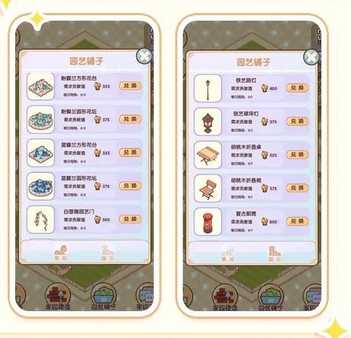 我的休闲时光手游