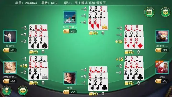 9张牌比鸡手机版