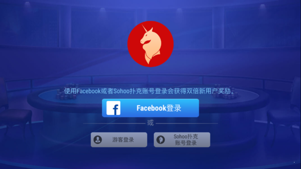 德州牌扑克游戏app最新版