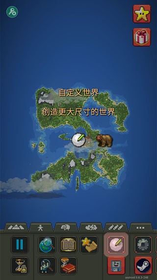 世界盒子上帝模拟器