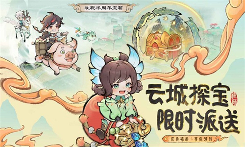 最强祖师内置功能菜单版