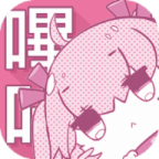 picacg哔咔漫画仲夏版2025最新版