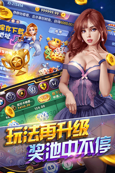 乐成棋牌lc188club游戏中心
