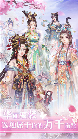 遇见尊上无限灵玉