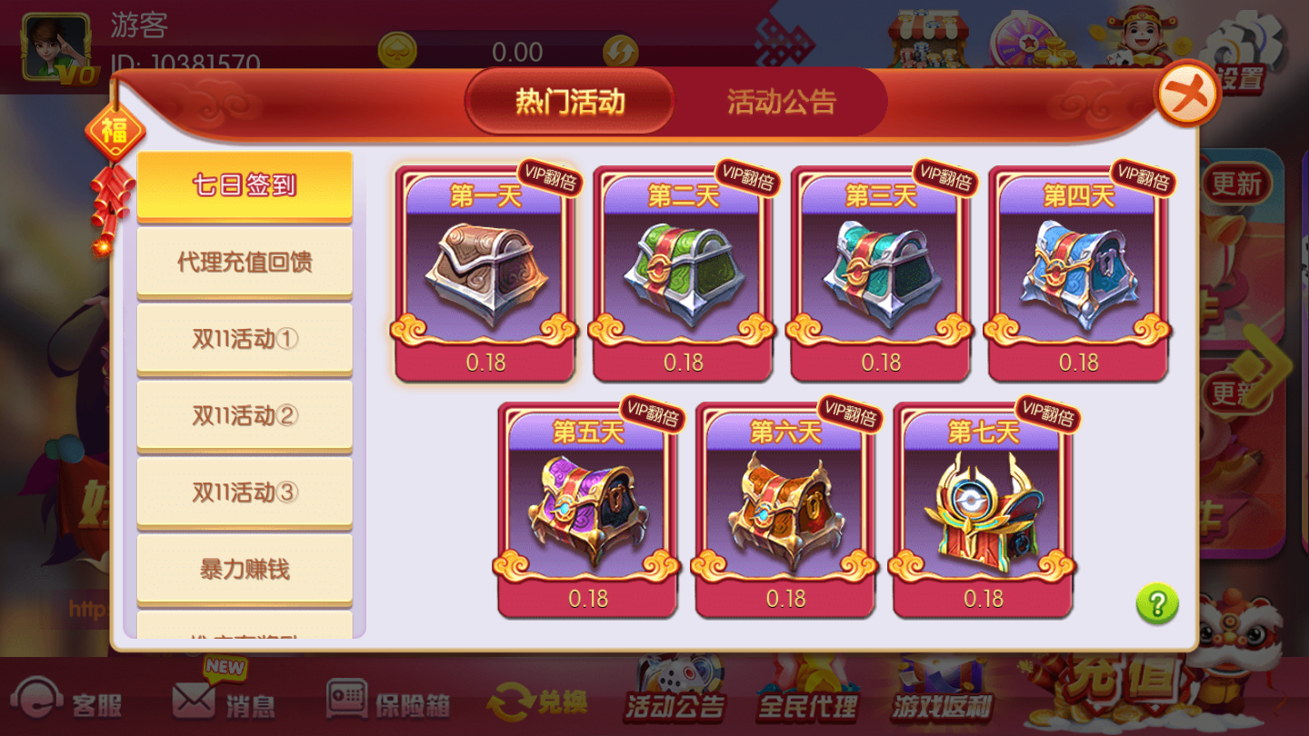 真人金花三张牌官方版