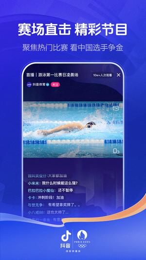 国外版抖音tiktok