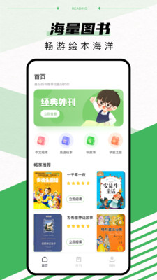 猫番阅读漫画书源大全