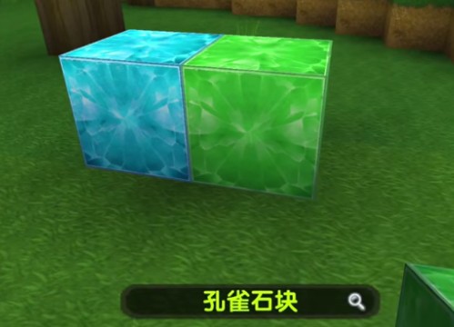 迷你世界免费版