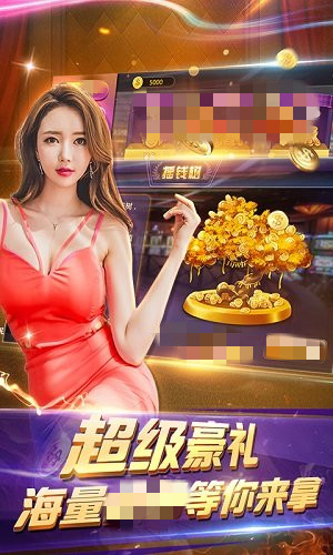 得胜棋牌1.111版本