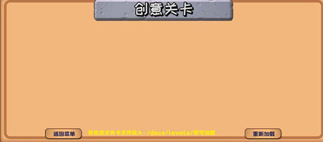 植物大战僵尸精华版