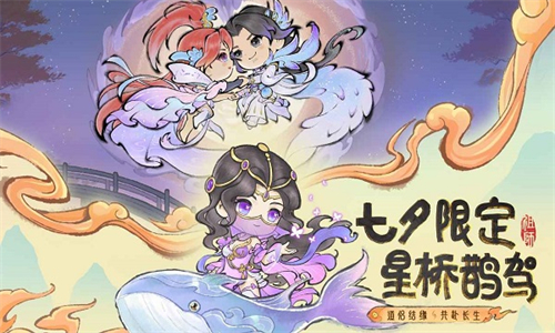 最强祖师内置功能菜单版