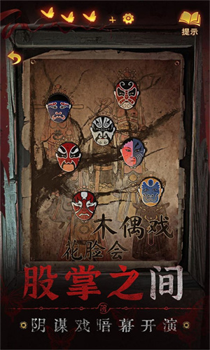无间梦境全部章节版
