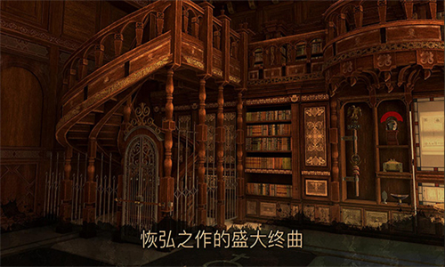 达芬奇密室3汉化版
