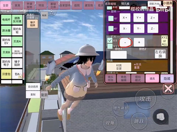 樱花校园模拟器2023最新中文版