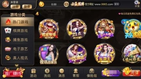 9965必赢棋盘6.0版本