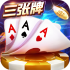 真人金花三张牌官方版
