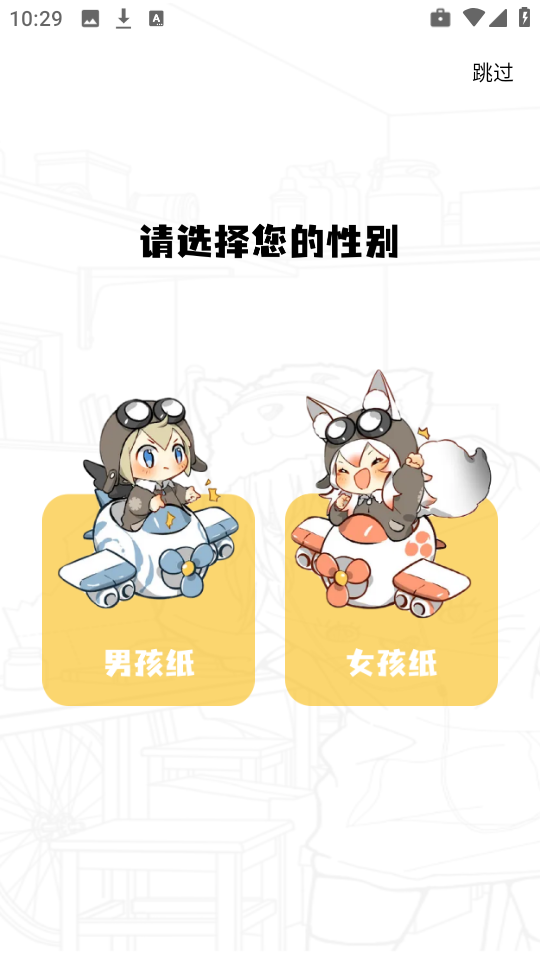 漫千绘