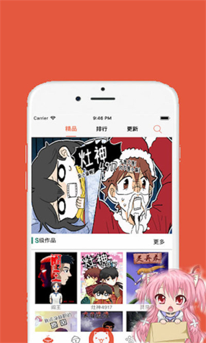 欲漫涩在线观看
